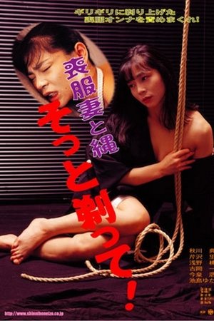Wife in Mourning: Pubic-Shaved Rope Slave