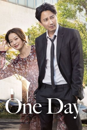 Poster of One Day