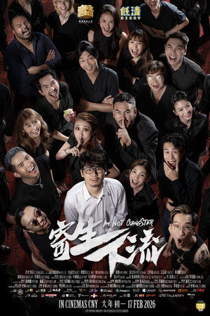 I'm Not Gangster poster