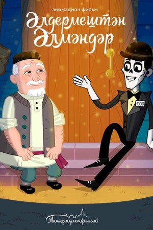 Almandar of Aldermysh poster