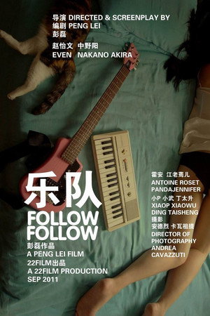 Follow Follow poster