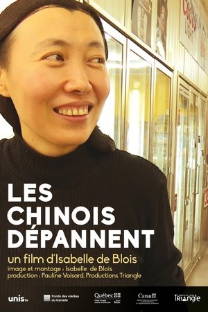 Les Chinois dépannent