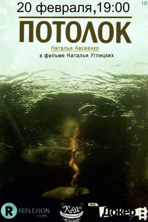 Potolok poster