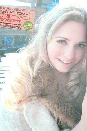 Blonde in Yokohama