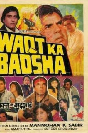 Waqt Ka Badshah