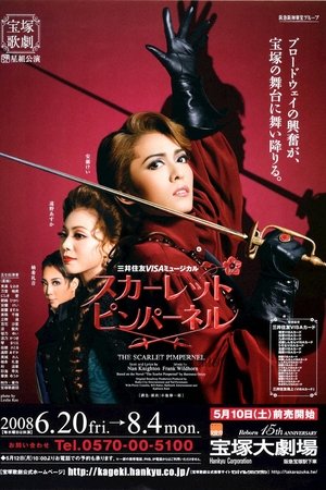 THE SCARLET PIMPERNEL（スカーレット ピンパーネル）