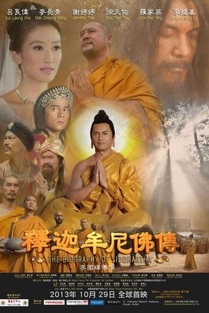 The Biography of Siddhartha