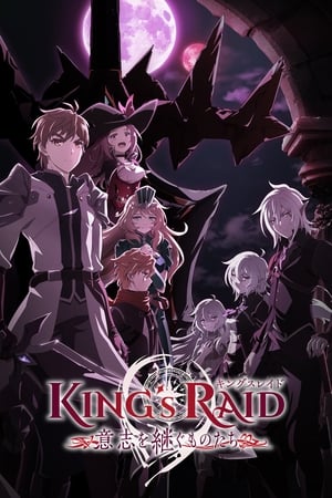 King's Raid: Successors of the Will