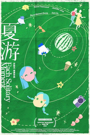 Each Solitary Moment