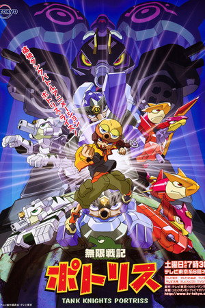 Tank Knights Portriss
