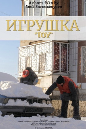 Toy poster