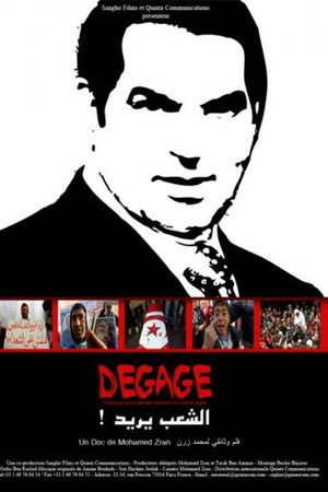 Dégage poster