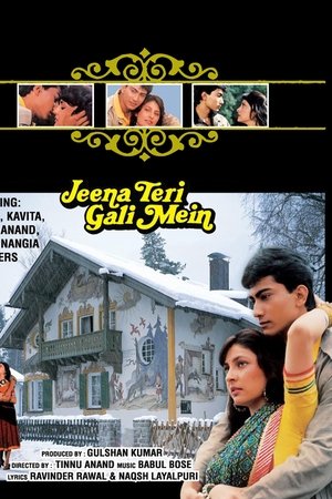 Poster of Jeena Teri Gali Mein