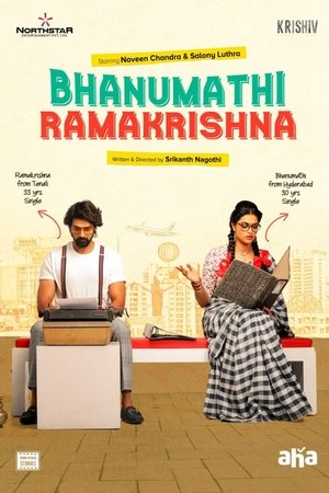 Bhanumathi & Ramakrishna