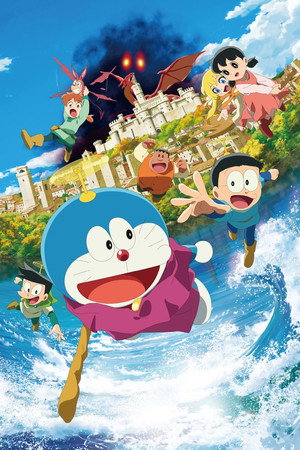 Doraemon: Nobita's Art World Tales