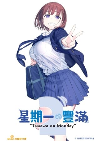 Imagen Getsuyoubi no Tawawa 2