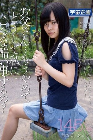 MDTM-062 Dad ... To Another Stop, Why To Such Terrible Things To Me? 145cm Kagami Shuna