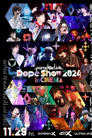 Paradox Live Dope Show 2024 in CINEMA