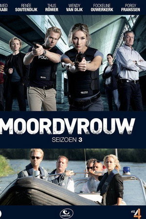 Season 3
