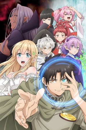 Imagen Fuguushoku «Kanteishi» ga Jitsu wa Saikyou Datta