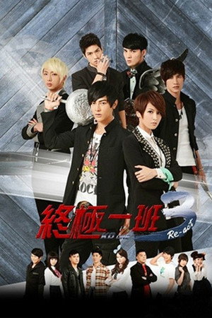 Season 3 - KO One Re-act