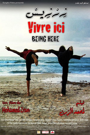 Being Here poster