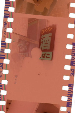 Golden Week poster