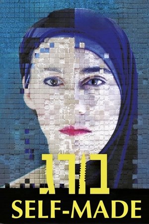 Poster of Self Made
