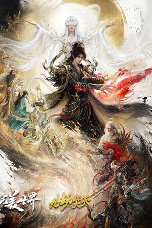 Perfect World Movie: Ninefold The Burning Sky