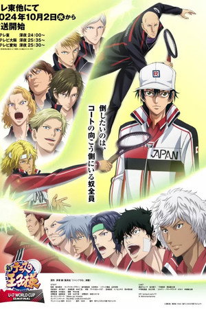 Semifinal