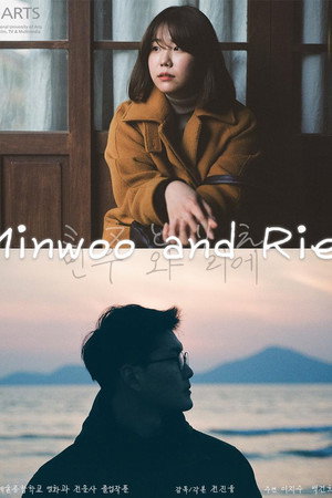 Minwoo and Rie poster