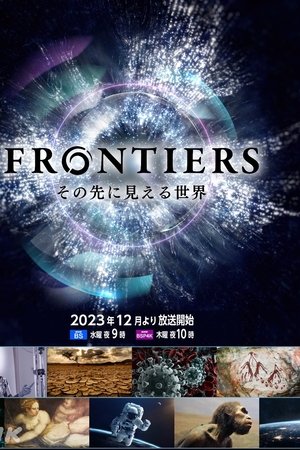 FRONTIERS