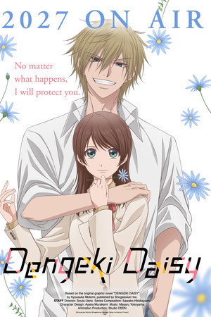Dengeki Daisy