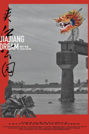 Jiajiang Dream