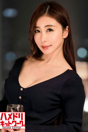 【奇跡の熟女】元舞台女優 奥様39歳 SNS＃精子提供で来た奥さんのHcup爆乳つかんでマンコ直射の連続種付け。怒涛の極太絶倫チンポ子宮キスに痙攣アクメ