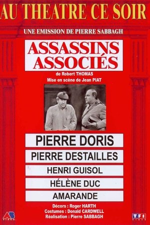 Les assassins associés