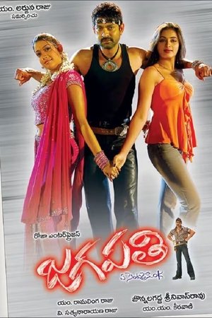 Jagapathi