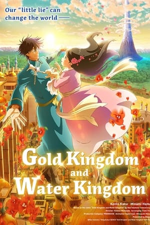 Gold Kingdom and Water Kingdom