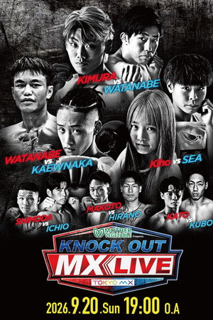 KNOCK OUT MX LIVE 2