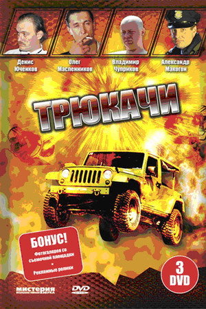 Season 1