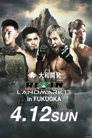 大和開発 presents RIZIN LANDMARK 13 in FUKUOKA