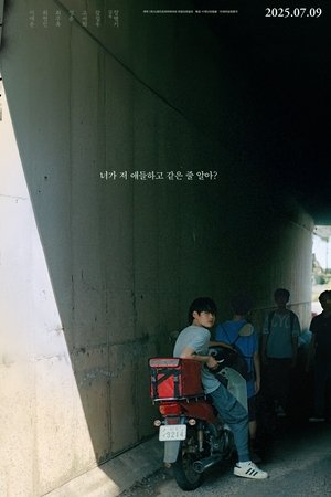여름이 지나가면