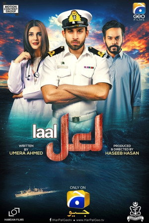 Laal
