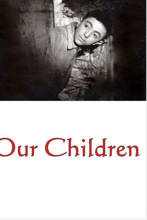 אונדזערע קינדער אונדזערע קינדער