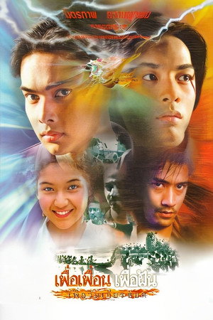 Dreams and Honour poster
