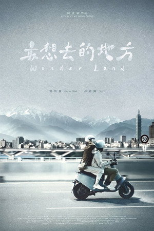 Wonder Land