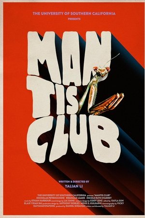Mantis Club