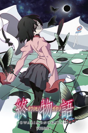 Owarimonogatari