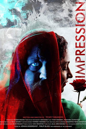 Impression-xps160 poster