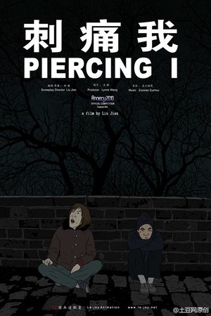Piercing I